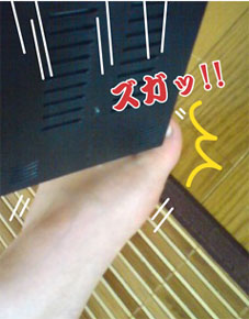現場検証