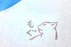 文字の魅力