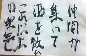 文字の魅力