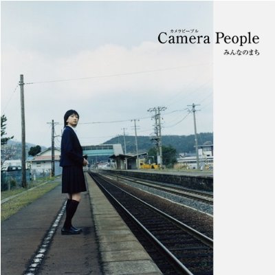 Camera Peopleみんなのまち