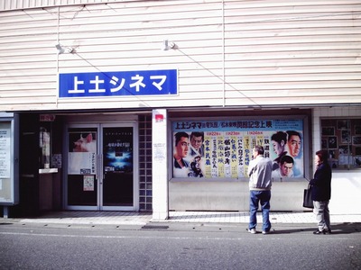 お散歩スナップ