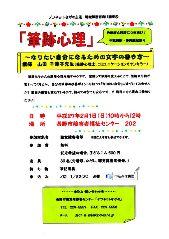 2月定例会のご案内 2月定例会のご案内
