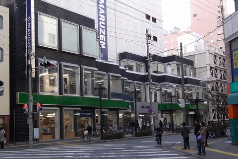 松本マルゼン
