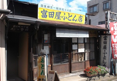 聴障者の災害時着用ビブス 聴障者の災害時着用ビブス