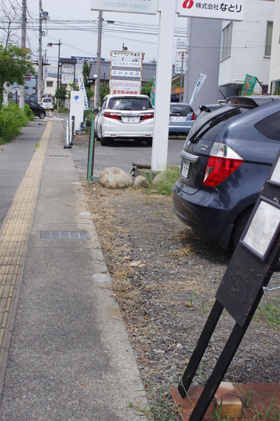 Green Style Forest 長野100景 308 ヘアメイクチャトラの植栽