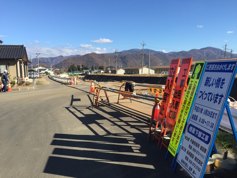 佐野川、更埴西中学前に橋を架けます。工事を始めました。