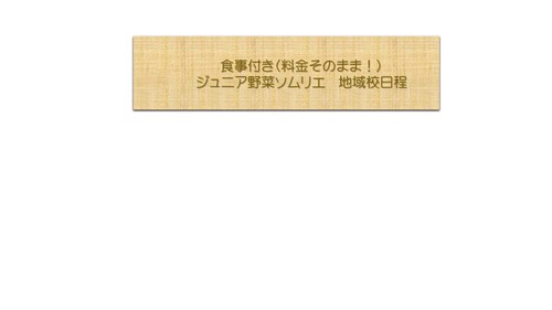 【レシピ】 甘酒♪(ノンアルコール) 【レシピ】 甘酒♪(ノンアルコール)
