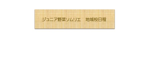 【レシピ】 甘酒♪(ノンアルコール) 【レシピ】 甘酒♪(ノンアルコール)