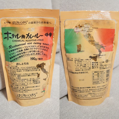 【報告】 信州山カレーレシピ 監修♪ 【報告】 信州山カレーレシピ 監修♪