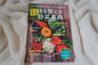 【報告】　野菜ソムリエコース　長野２０期　開講されました