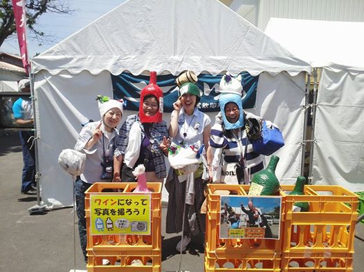 初めてのワイナリーフェスタ 初めてのワイナリーフェスタ