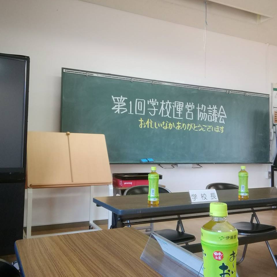 給食玄蕃の丞丼美味し・夜は学校運営協議会 給食玄蕃の丞丼美味し・夜は学校運営協議会