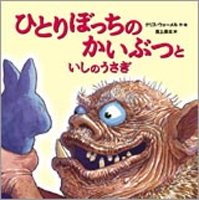 7月恒例「タオルで声パス」 7月恒例「タオルで声パス」