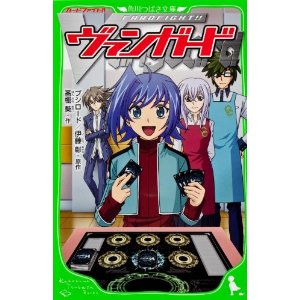 クリスマス朗読会