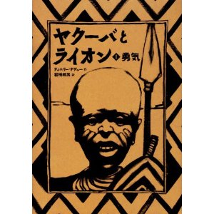 クリスマス朗読会