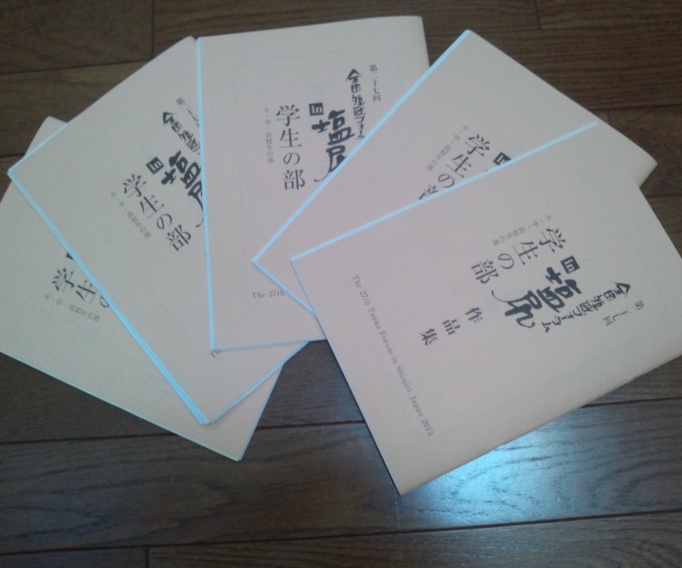 短歌の行間を想像してみよう