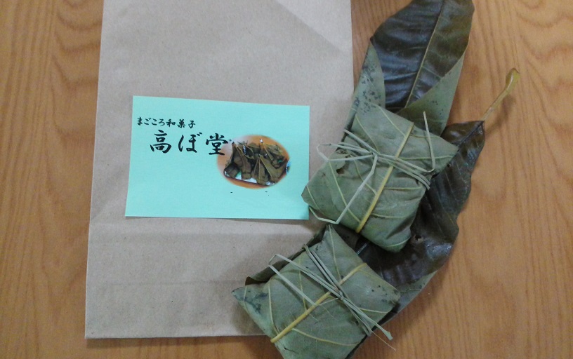 あそびごころ あそびごころ