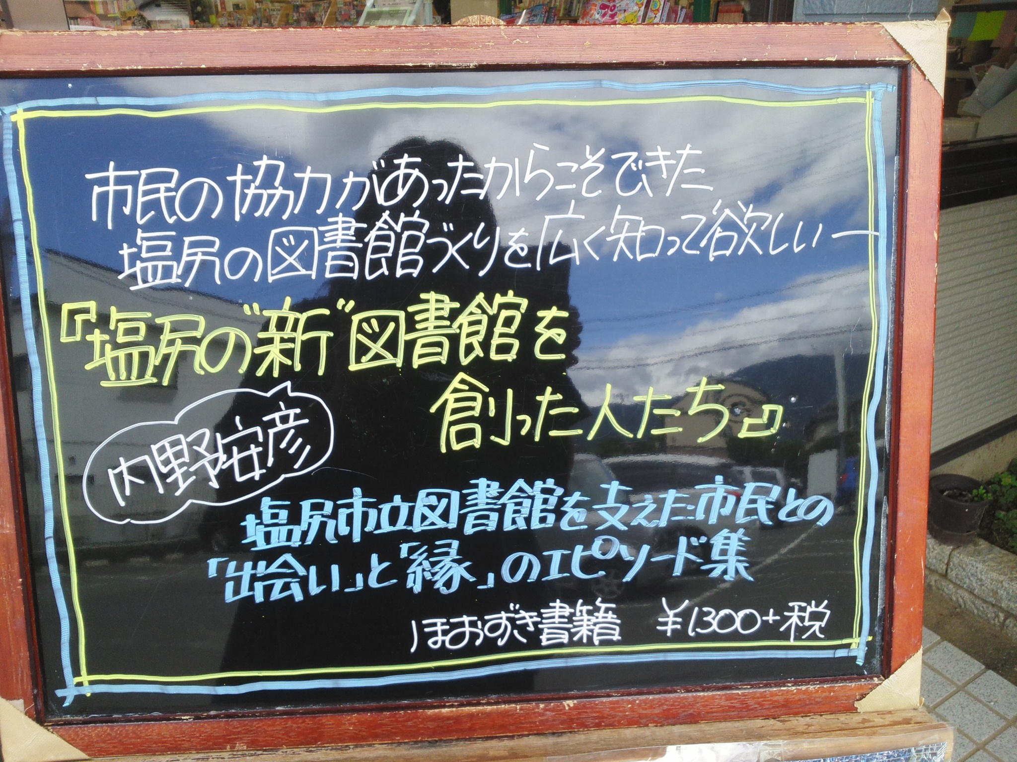 中島書店―本への想いが垣根を超えて― 中島書店―本への想いが垣根を超えて―