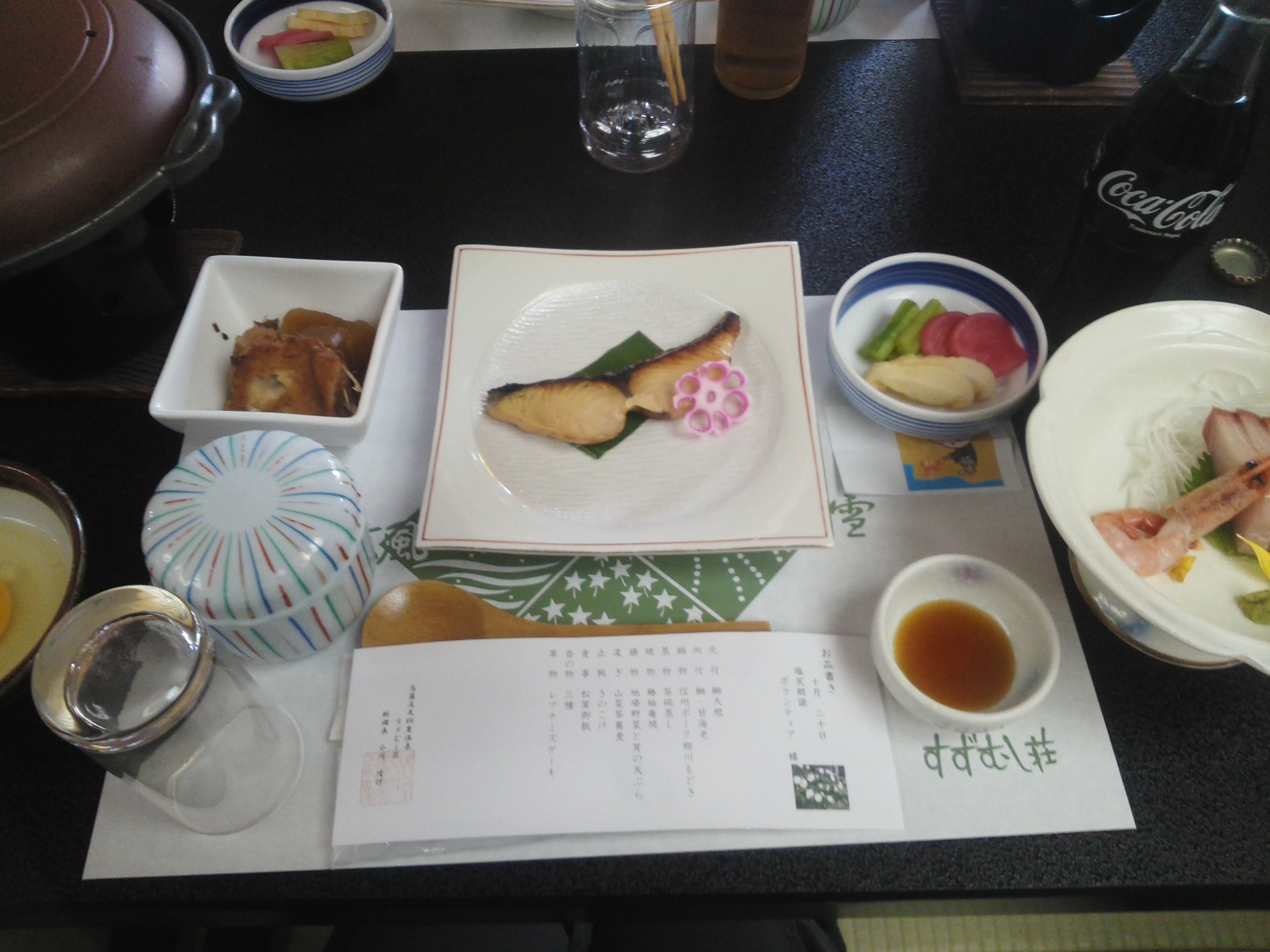 研修会―ちひろ美術館&すずむし荘- 研修会―ちひろ美術館&すずむし荘-