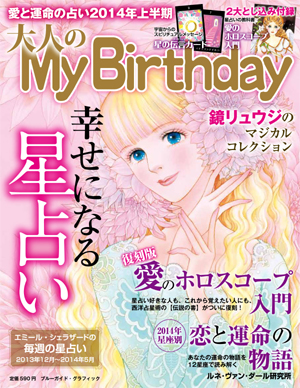 クリスマス朗読会