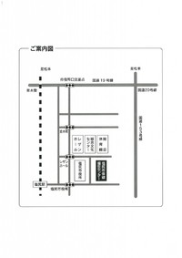 第28回しおじりボランティアの集い