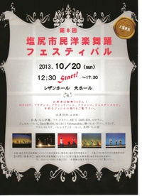 10月イベント