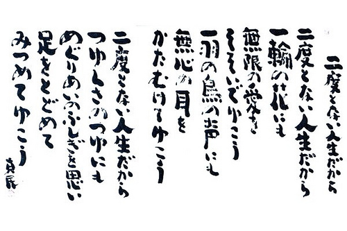 クリスマス朗読会