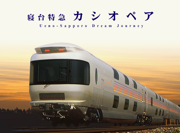 旅は、帰る楽しみを味わうためのもの