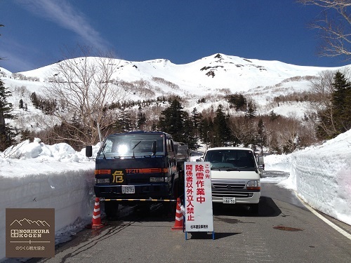 あと三日!! 乗鞍岳春山バス 4/23より運行開始☆ あと三日!! 乗鞍岳春山バス 4/23より運行開始☆