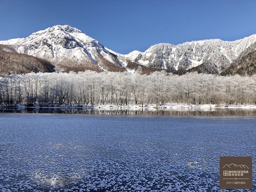 Kamikochi_winter_YFO6 Kamikochi_winter_YFO6