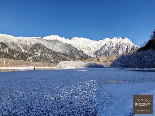 Kamikochi_winter_YFO14 Kamikochi_winter_YFO14