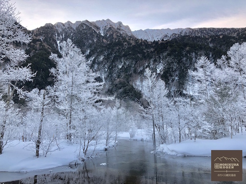 Kamikochi_winter_YFO9 Kamikochi_winter_YFO9