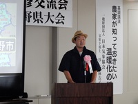 JA長野県青年部リーダー研修交流会を開催しました