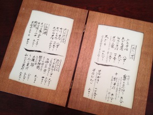 戸隠 そばの実
