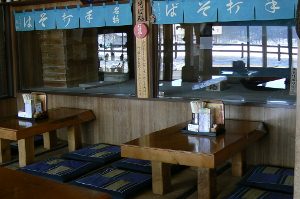 手打そば処「飯綱」