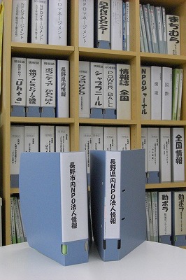 図書コーナー情報