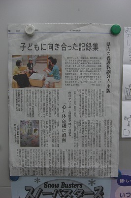 川中島の保健室