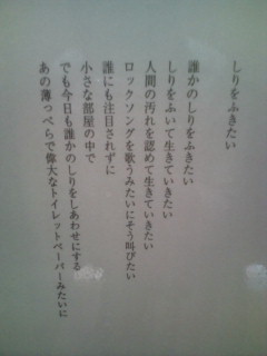 イチゴ。
