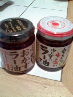 ☆ラー油☆