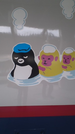 Suicaペンギンラッピング新幹線♪