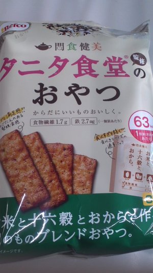 タニタ食堂のおやつ!