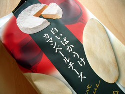 ばかうけ カマンベールチーズ味
