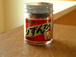 かんずり