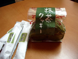 胡蝶庵の抹茶クッキー