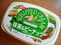 抹茶&ピーナッツ