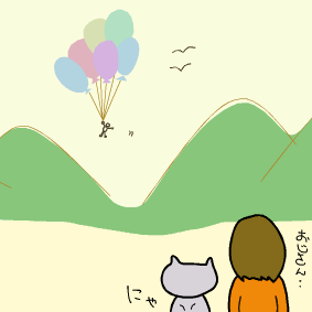 風船おじさん