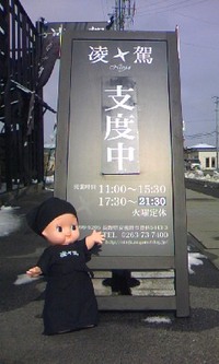 初ブログです★