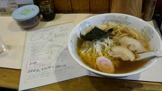 しんちゃんラーメン