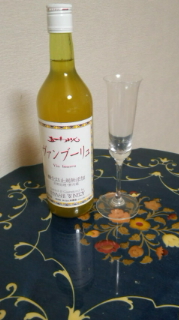 ヴァンブーリュ 五一わいん