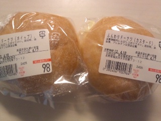 ついに手を染めちまったぜ・・・